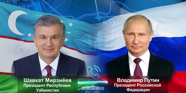 بحث تنفيذ الاتفاقيات في المحادثة الهاتفية بين رئيسي أوزبكستان وروسيا