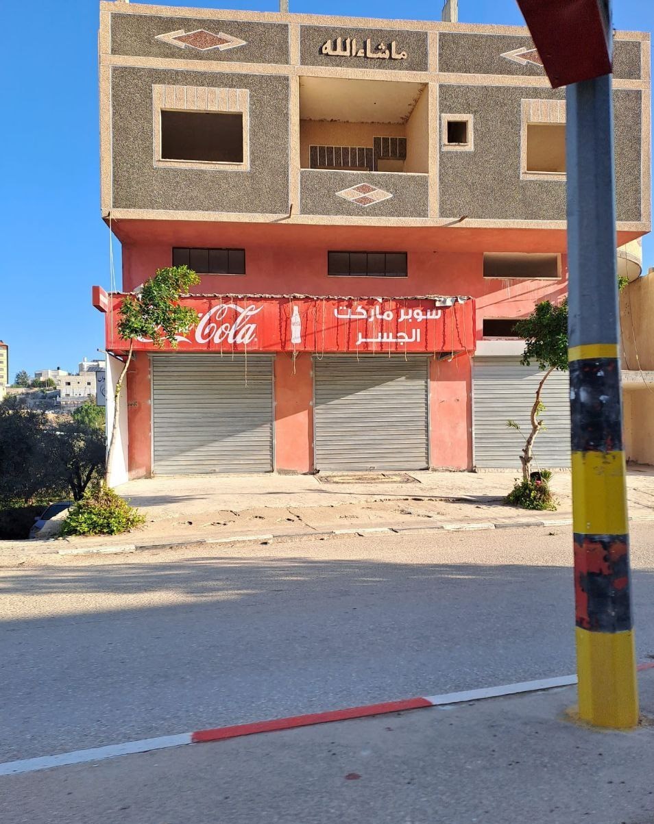 کرانه باختری , نوار غزه ,