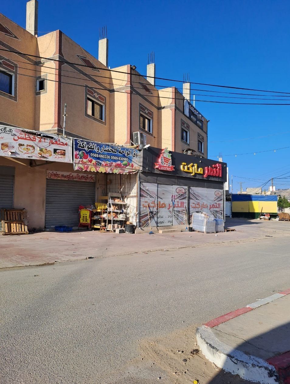 کرانه باختری , نوار غزه ,