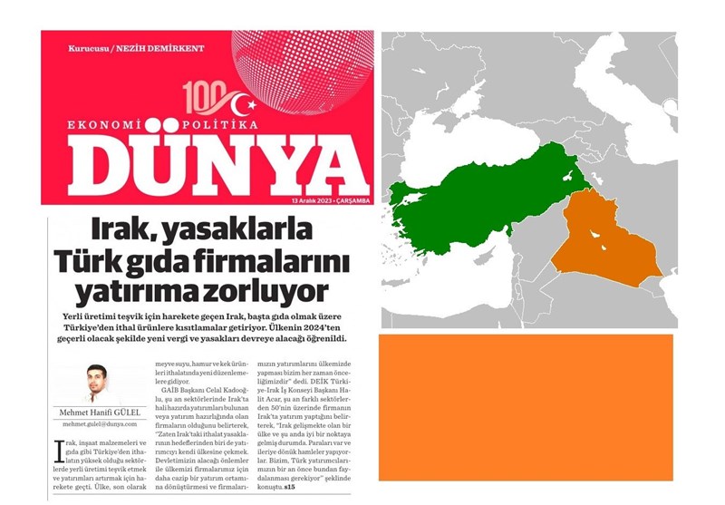 کشور ترکیه ,