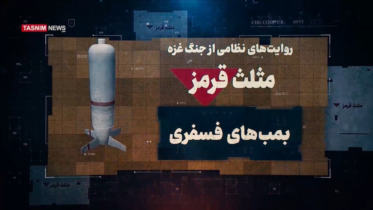 نوار غزه , عملیات طوفان الاقصی ,