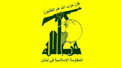 أعلن حزب الله اللبناني استشهاد أحد قادته