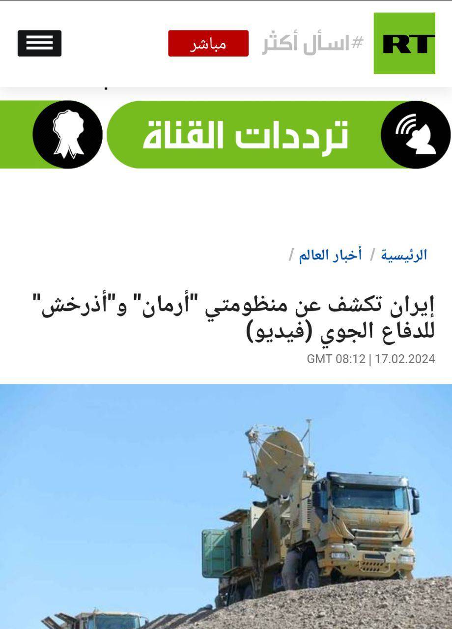 روسیا الیوم روسیا الیوم