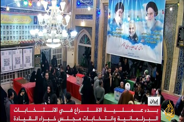 بازتاب انتخابات مجلس شورای اسلامی ایران در رسانههای خارجی