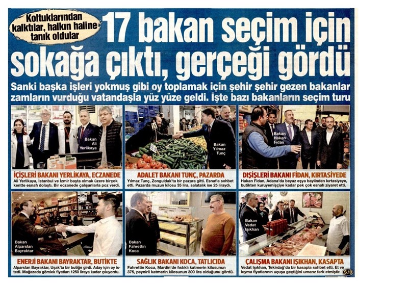 کشور ترکیه , رجب طیب اردوغان ,