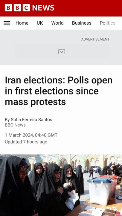 بازتاب انتخابات ایران در رسانههای خارجی+ عکس