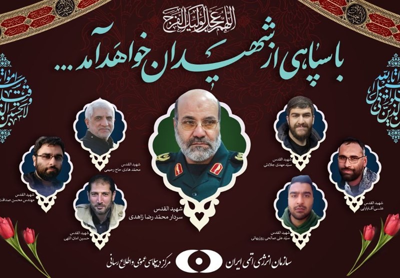 الإسلامي: إيران خيبت أمل المعتدين بشدة