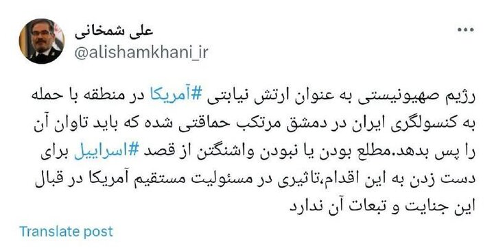 حمله به کنسولگری ایران؛ نقض آشکار کنوانسیونهای ۱۹۶۱ و ۱۹۶۳ وین