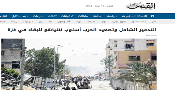 یک نشست عربی برای دفاع از «اسرائیل»!