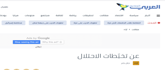 یک نشست عربی برای دفاع از «اسرائیل»!