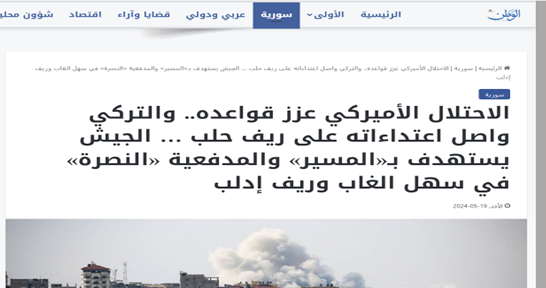 یک نشست عربی برای دفاع از «اسرائیل»!