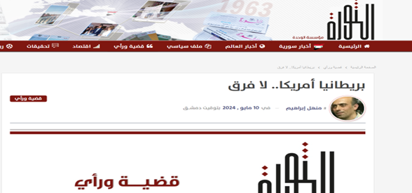 «مراقب دام آمریکا باشید»/ زنبورهای فلسطینی عرض اندام میکنند!