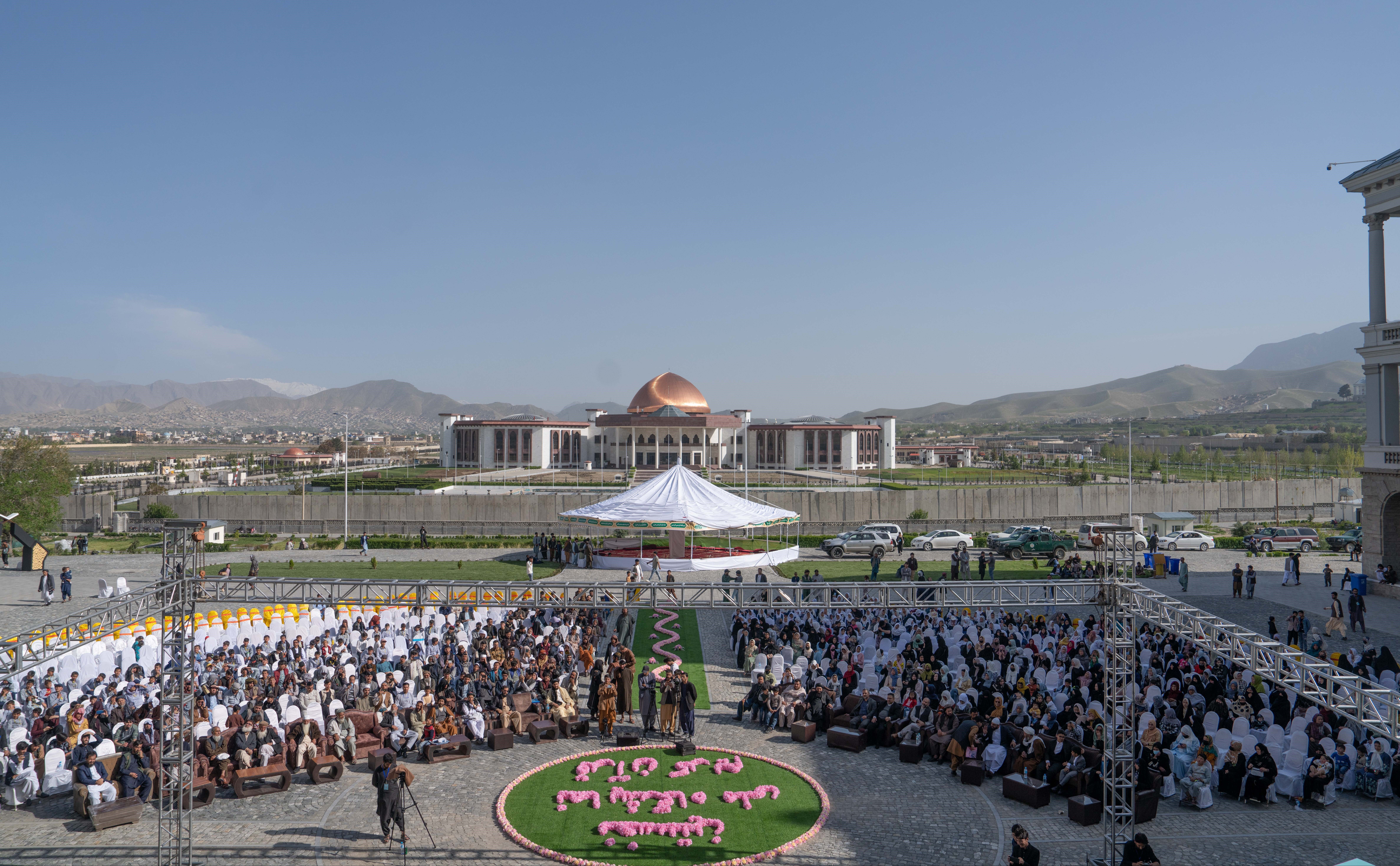 کشور افغانستان , قرآن ,