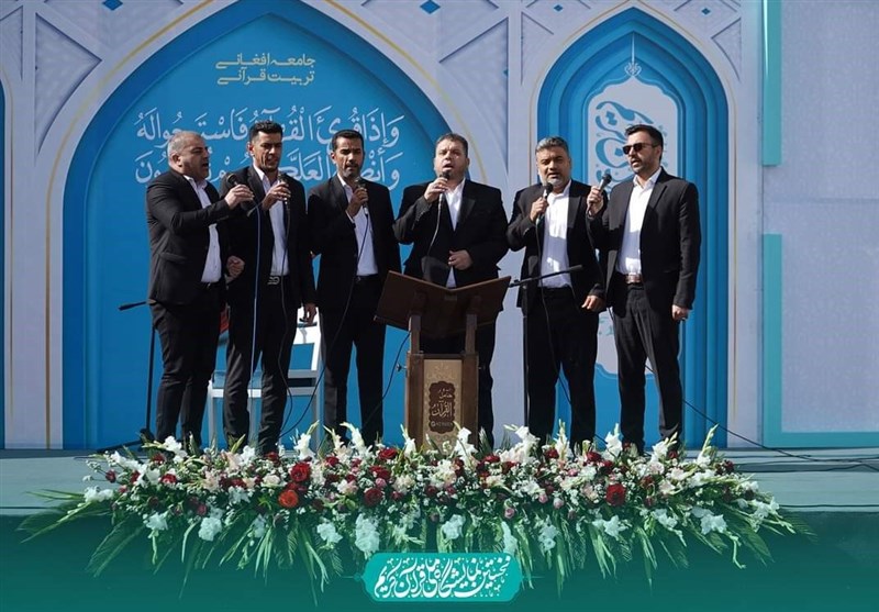 کشور افغانستان , نمایشگاه بینالمللی قرآن ,