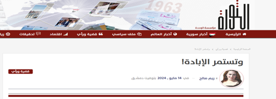 تغییرات تاکتیکی حزبالله و کور کردن چشم اطلاعاتی دشمن