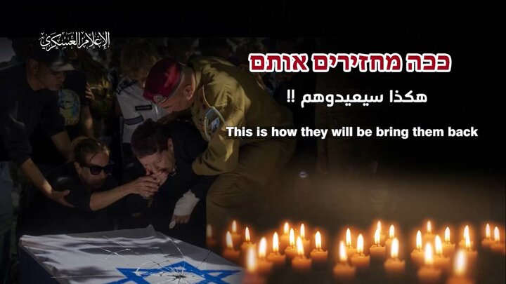 رد القسام البصري على عملية جباليا الفريدة + صورة