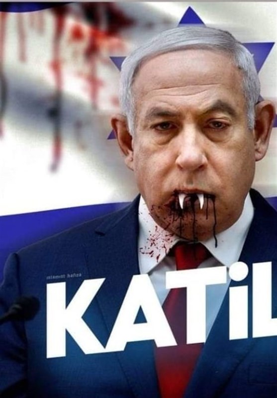 کشور ترکیه , شهر رفح ,