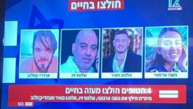 أعلن الجيش الصهيوني إطلاق سراح 4 أسرى في قطاع غزة