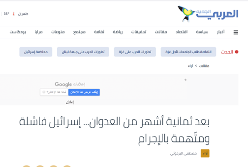 احتمال تکرار «طوفان الاقصی» اینبار در کرانه باختری