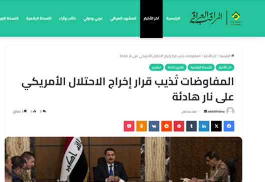 تمسخر «عملیات محرمانه» تلآویو با یک خودروی خراب