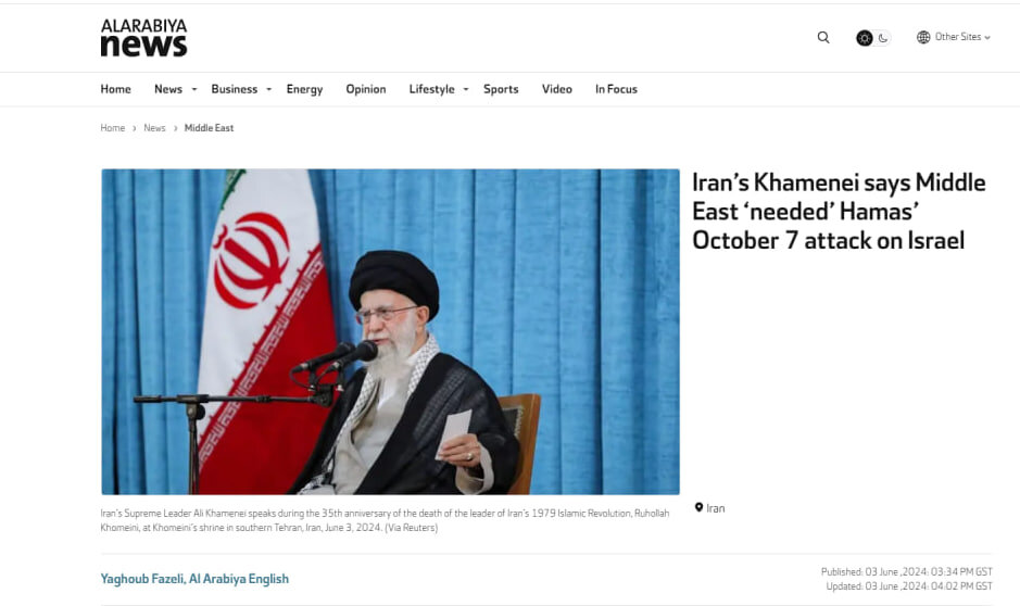 بازتاب سخنرانی رهبر انقلاب در رسانههای منطقهای و بینالمللی