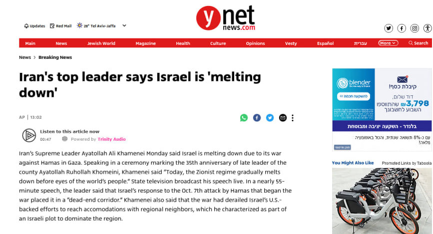 بازتاب سخنرانی رهبر انقلاب در رسانههای منطقهای و بینالمللی