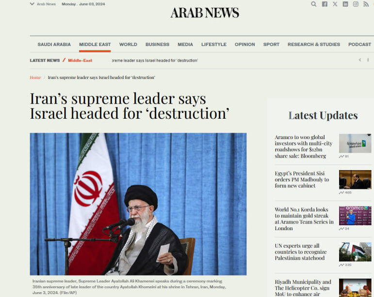 بازتاب سخنرانی رهبر انقلاب در رسانههای منطقهای و بینالمللی