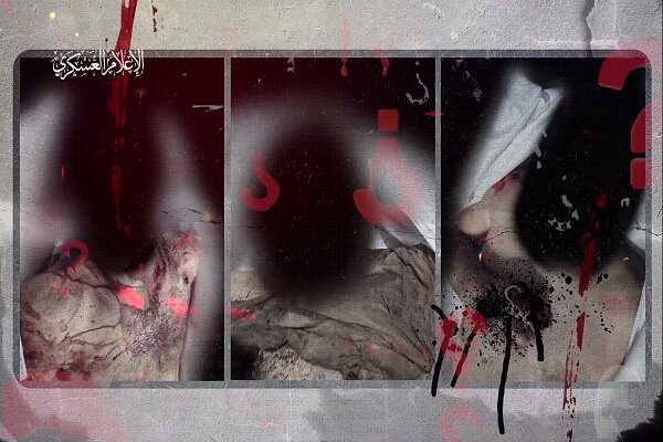 جيشكم يقتل 3 أسرى في معسكر النصيرات + فيديو