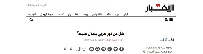 راز چرخش بایدن به سمت آتشبس در غزه