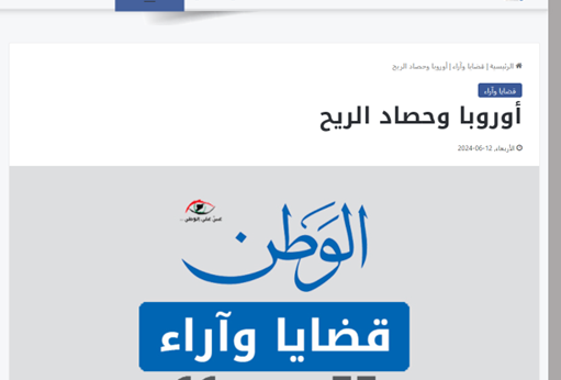 راز چرخش بایدن به سمت آتشبس در غزه