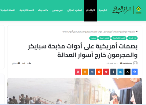 راز چرخش بایدن به سمت آتشبس در غزه