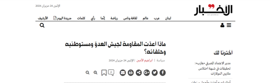 صهیونیستها در جنگ با لبنان چگونه غافلگیر میشوند؟