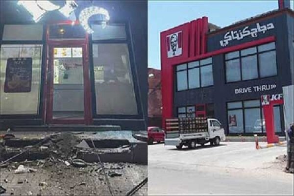 مظاهرة العراقيين أعطت نتائجها / تم إغلاق المطعم الأمريكي المؤيد لإسرائيل