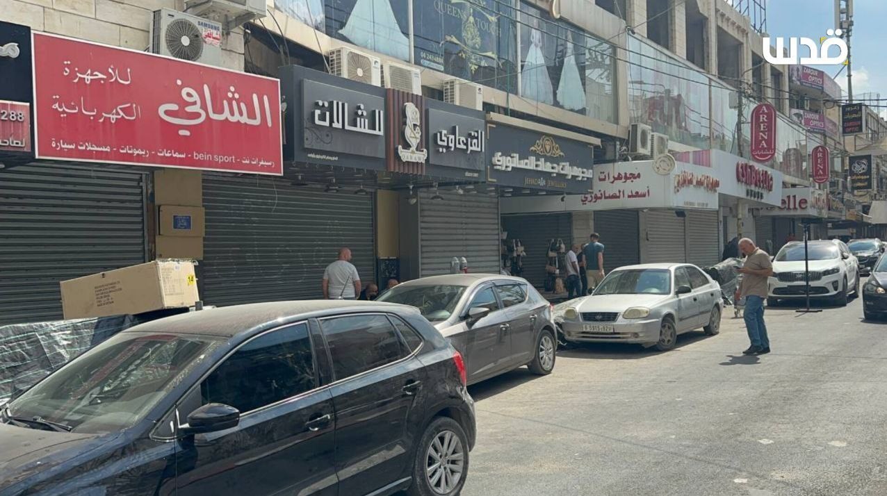 کرانه باختری , فلسطین , رژیم صهیونیستی (اسرائیل) ,