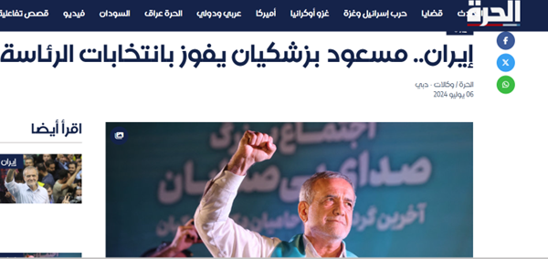 افزایش مشارکت ایرانیها در دور دوم انتخابات