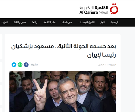 افزایش مشارکت ایرانیها در دور دوم انتخابات