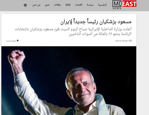 افزایش مشارکت ایرانیها در دور دوم انتخابات