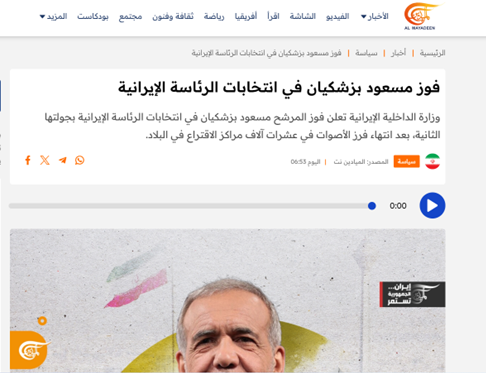 افزایش مشارکت ایرانیها در دور دوم انتخابات