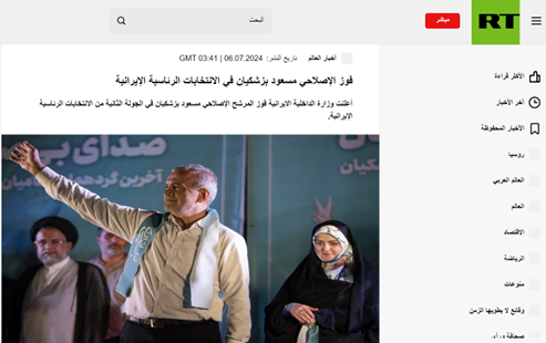 افزایش مشارکت ایرانیها در دور دوم انتخابات