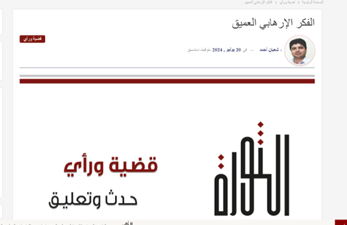 دادگاه لاهه دروغهای رایج تلآویو را رسوا کرد