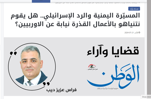 دادگاه لاهه دروغهای رایج تلآویو را رسوا کرد