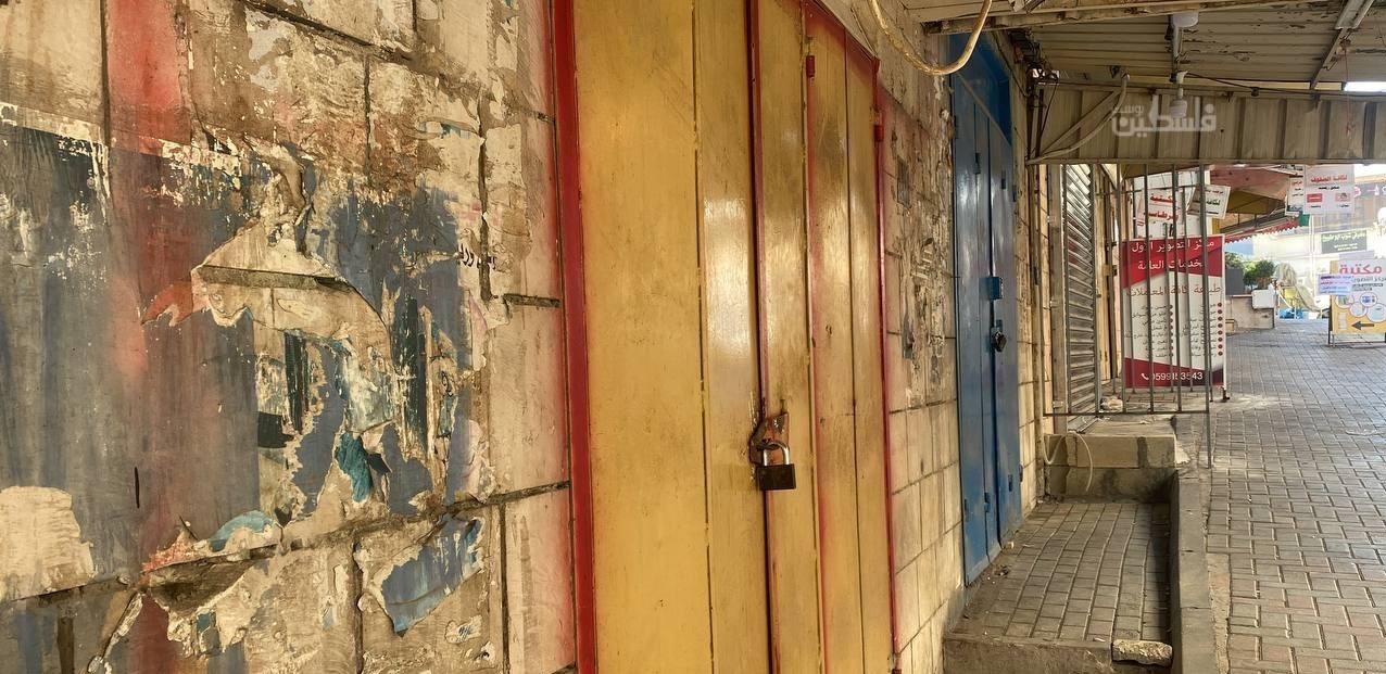 کرانه باختری , اردوگاه جنین , رژیم صهیونیستی (اسرائیل) ,