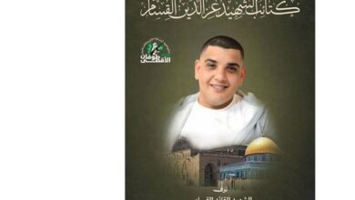 استشهاد أحد قادة عز الدين القسام في الضفة الغربية