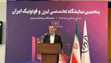 مؤتمر صحفي للمدير الإداري للمركز الوطني لعلوم وتكنولوجيا الليزر في إيران