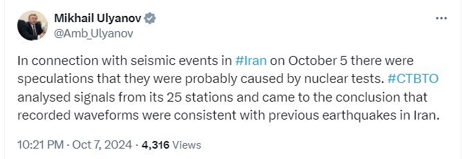 کشور روسیه , سلاح هستهای , جمهوری اسلامی ایران ,