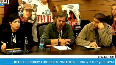 وسائل إعلام عبرية: لماذا لا ينفذ اتفاق لبنان في غزة؟