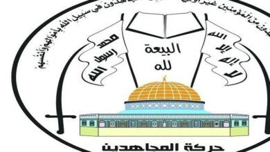 رد فعل حركة المجاهدين الفلسطينيين على العدوان العسكري الأمريكي في اليمن