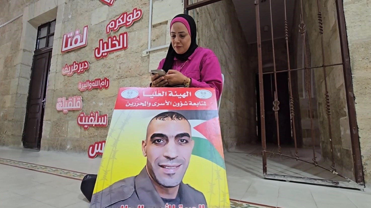 متزوج إلى الأبد ويوم؛ المقاومة النسائية على طريقة العروس الفلسطينية