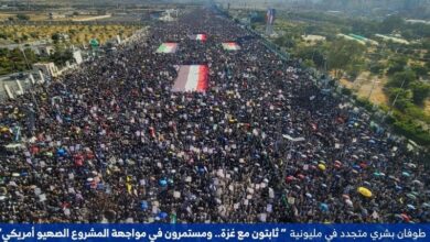 مسيرة واسعة للشعب اليمني دعماً لغزة