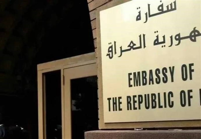 وتم إخلاء السفارة العراقية في دمشق